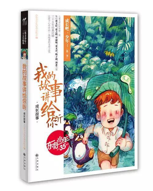 休闲钓鱼