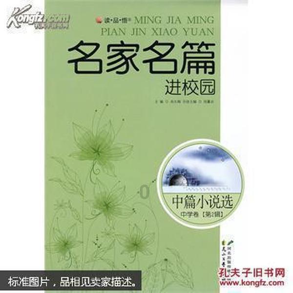 战争雷霆