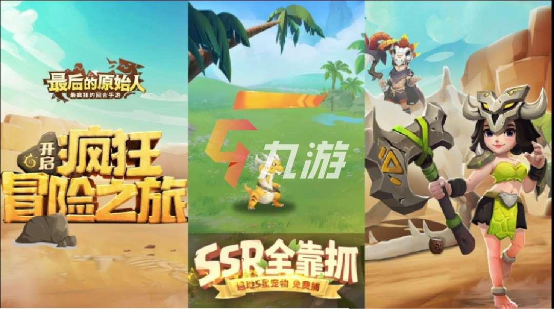 奢华豪宅找不同