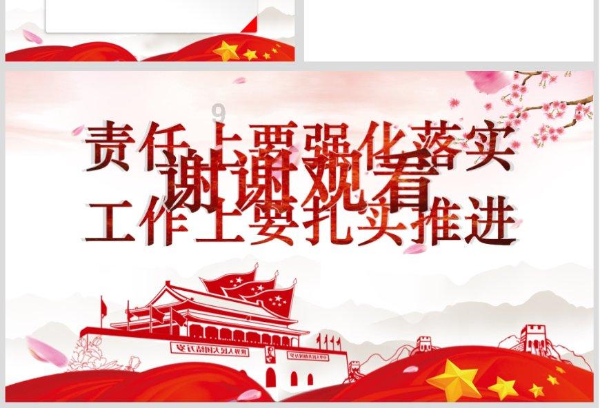 全战：幕府将军2
