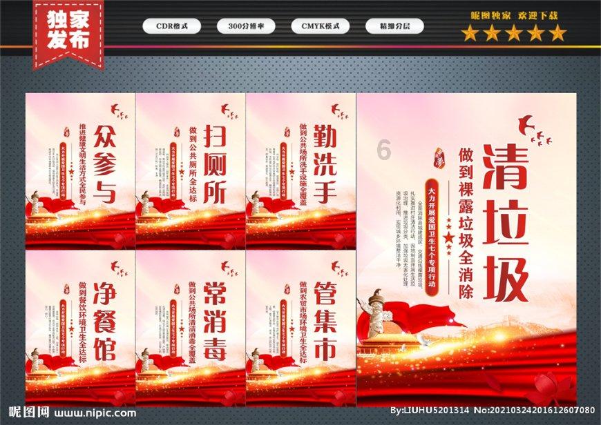 中级会计职称在定州哪里学习游戏画面