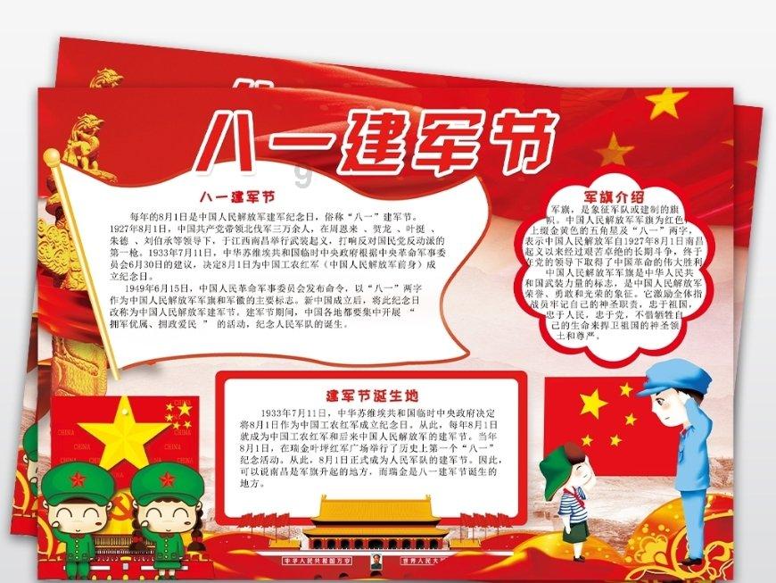 僵尸猎人赏金大赛