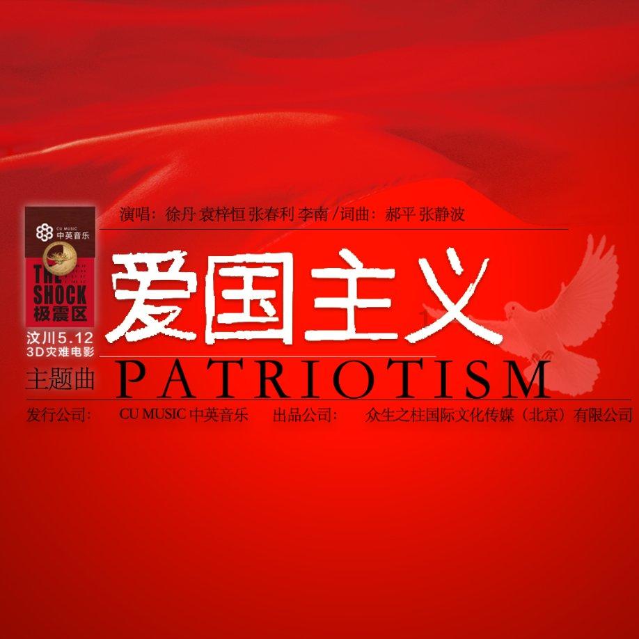 救援聪明男子