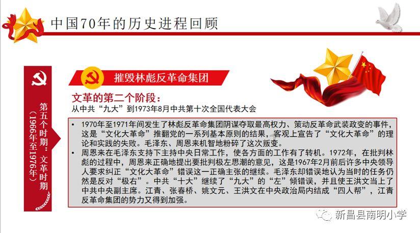 组装机械机甲暴龙2