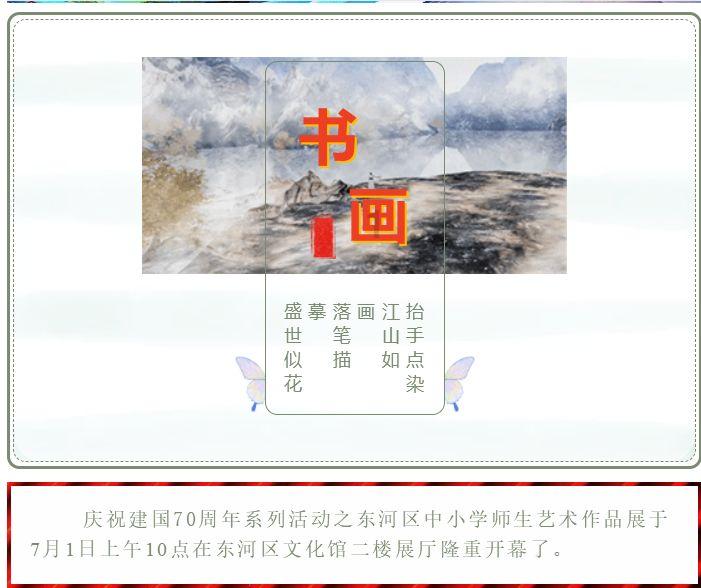 迷你高尔夫大挑战选关版