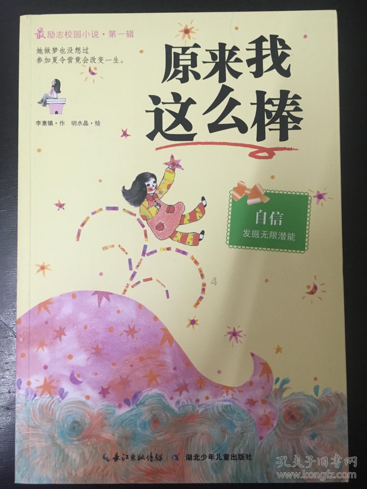 冲浪骑士